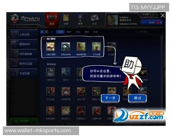 实况足球8国际版浩方的经典回忆与玩家社区的热情互动